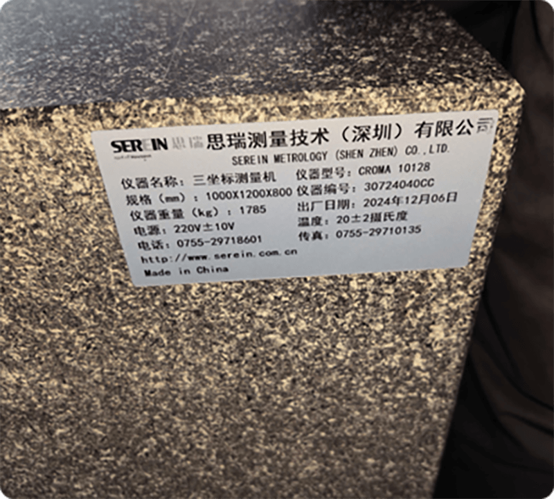 高速注塑机