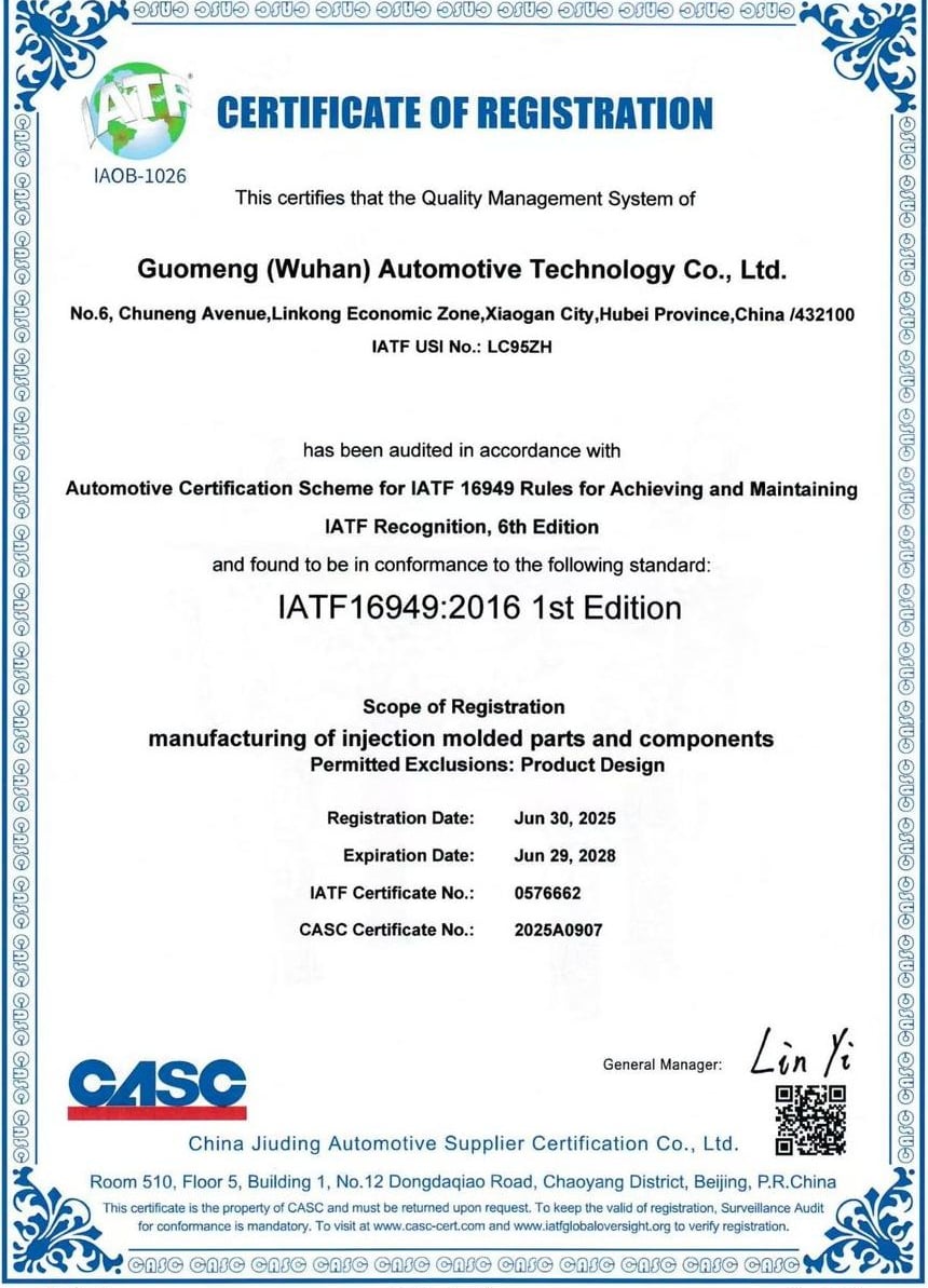 环境管理体系认证证书